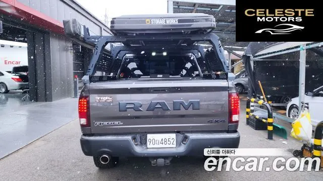 DODGE 5.7 2015 — photo 4 sur 20