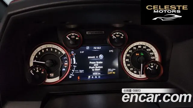 DODGE 5.7 2015 — photo 8 sur 20