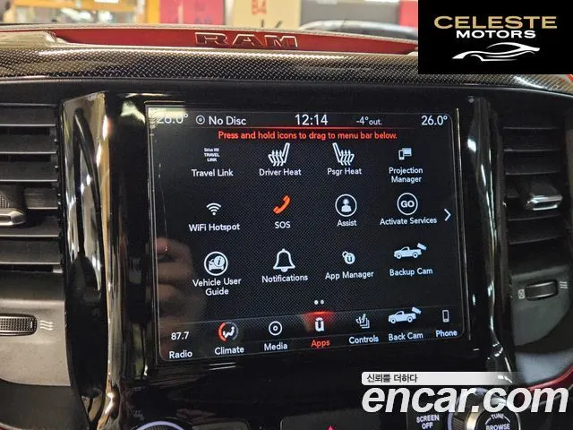 DODGE 5.7 2019 — photo 14 sur 26