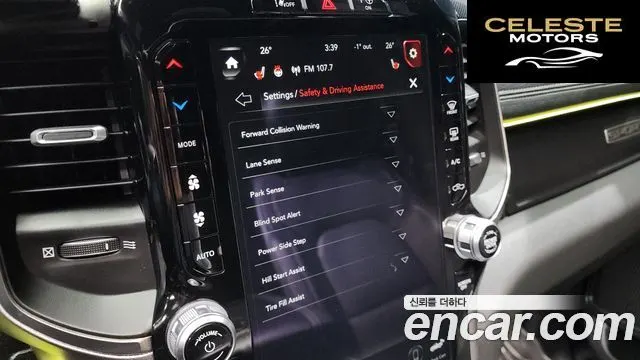 DODGE 5.7 2019 — photo 15 sur 26