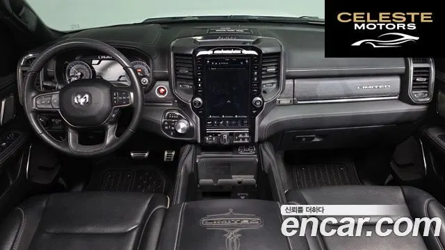 DODGE 5.7 2021 — photo 7 sur 20