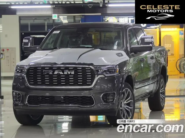 DODGE 3.0 2026 — photo 21 sur 26