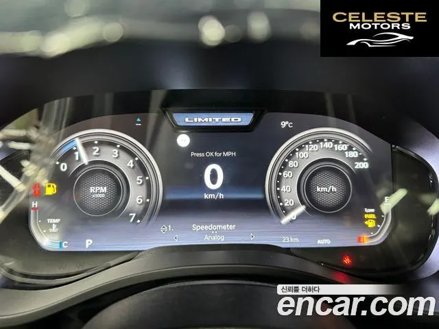 DODGE 3.0 2026 — photo 6 sur 26
