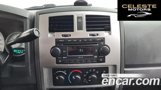 DODGE QUAD CAB 4X4 2005 — photo 16 sur 20