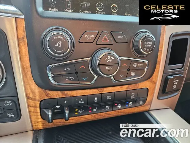 DODGE 5.7 2014 — photo 19 sur 26