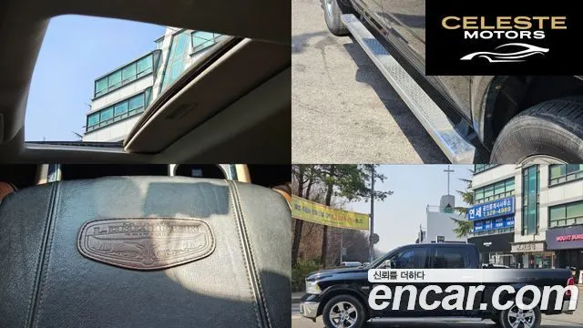 DODGE 5.7 2014 — photo 20 sur 26