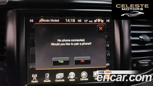 DODGE 5.7 2017 — photo 18 sur 20