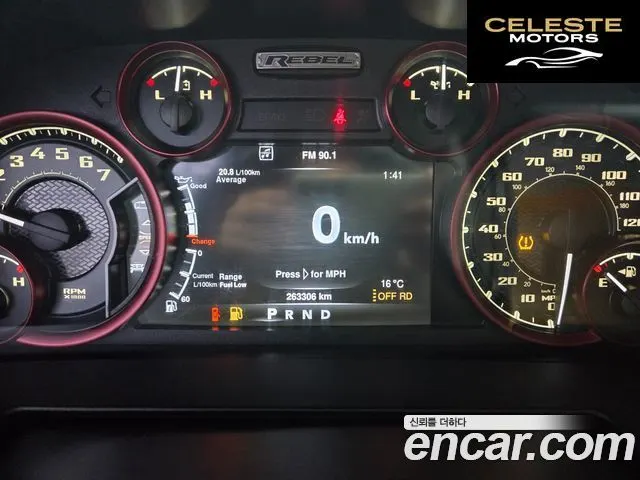 DODGE 5.7 2016 — photo 8 sur 22