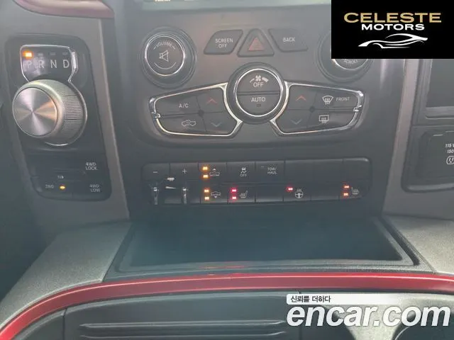 DODGE 5.7 2016 — photo 9 sur 22