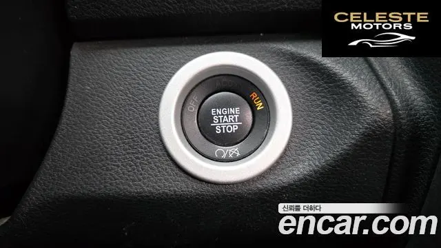 DODGE 5.7 2017 — photo 18 sur 20
