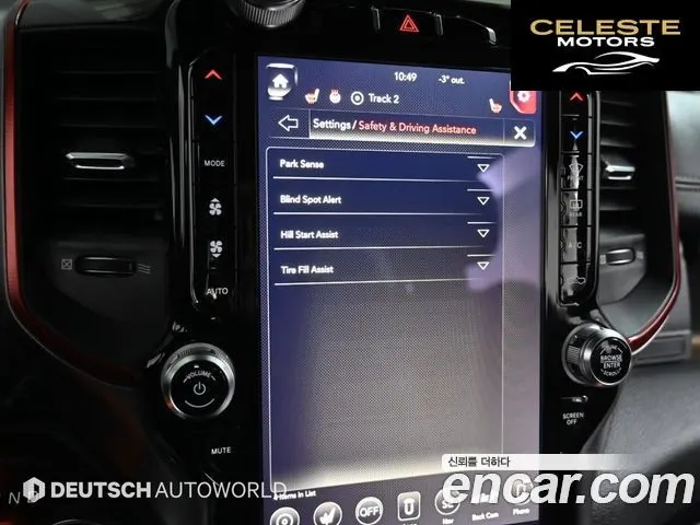 DODGE 5.7 2019 — photo 16 sur 26