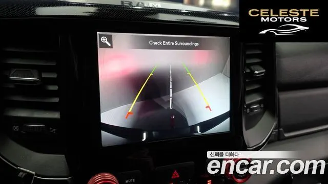 DODGE 5.7 2020 — photo 14 sur 20