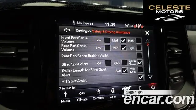 DODGE 5.7 2020 — photo 15 sur 20