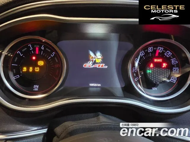DODGE 6.4 2016 — photo 13 sur 26