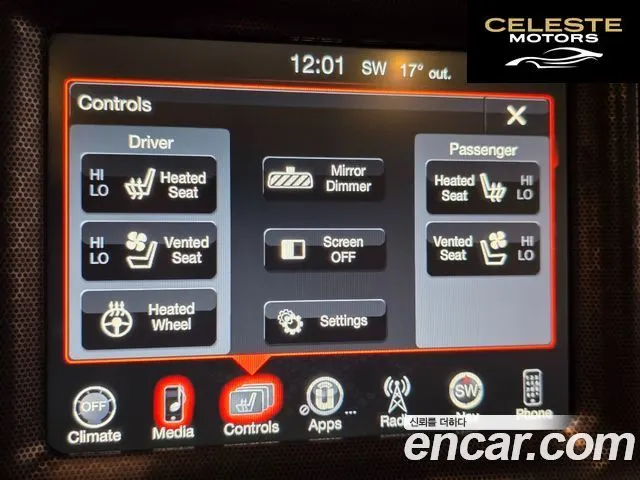 DODGE 6.4 2016 — photo 15 sur 26