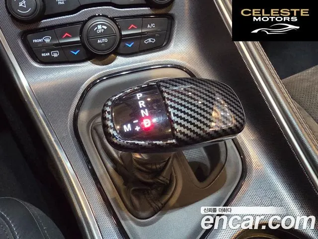 DODGE 6.4 2016 — photo 17 sur 26