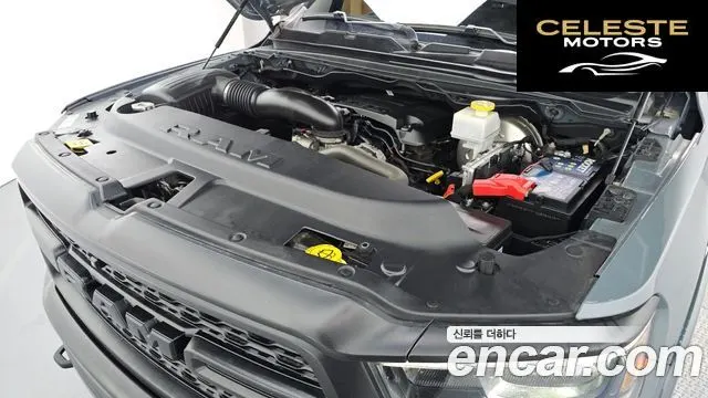 DODGE 5.7 2021 — photo 6 sur 30