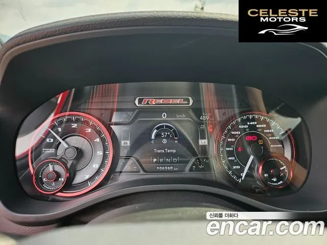 DODGE 5.7 2019 — photo 10 sur 26