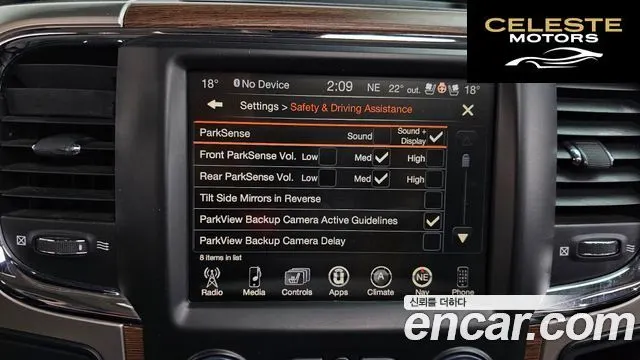 DODGE 5.7 2017 — photo 35 sur 36