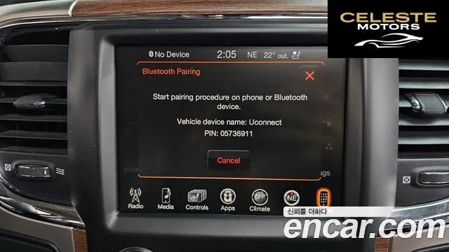 DODGE 5.7 2017 — photo 36 sur 36