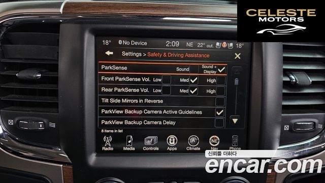 DODGE 5.7 2017 — photo 35 sur 36