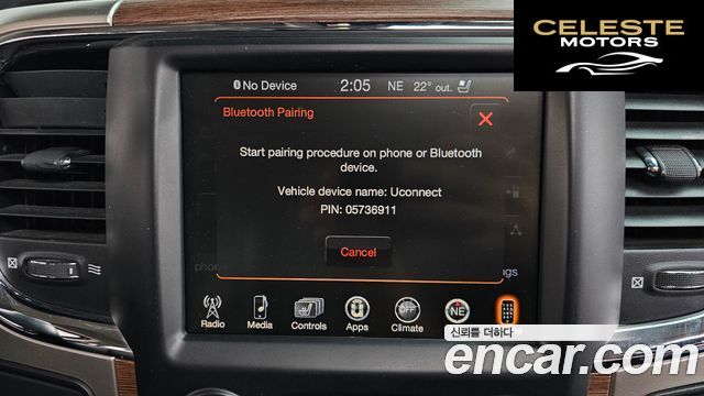 DODGE 5.7 2017 — photo 36 sur 36