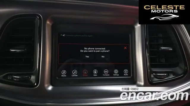 DODGE 5.7 2019 — photo 17 sur 20