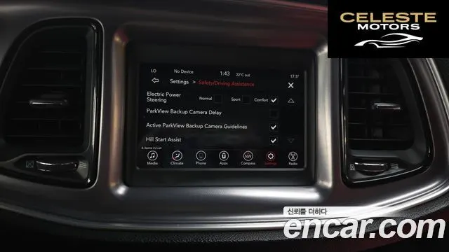 DODGE 5.7 2019 — photo 18 sur 20