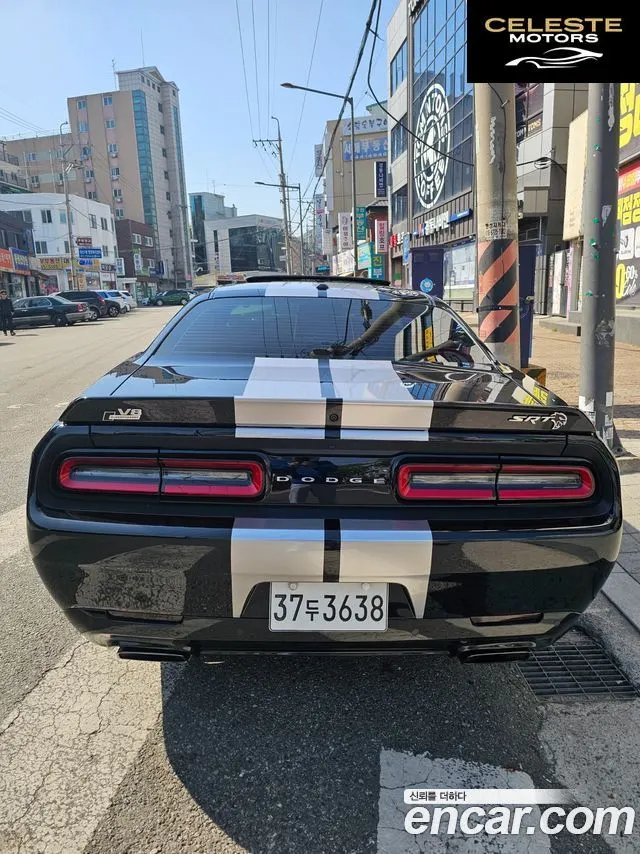DODGE 6.2 2016 — photo 15 sur 16