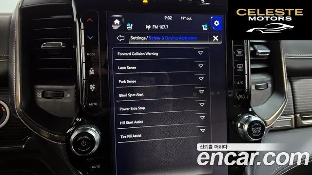 DODGE 5.7 2019 — photo 32 sur 37