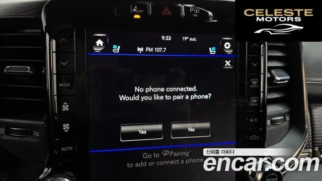 DODGE 5.7 2019 — photo 35 sur 37