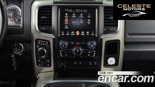 DODGE 5.7 2016 — photo 14 sur 20