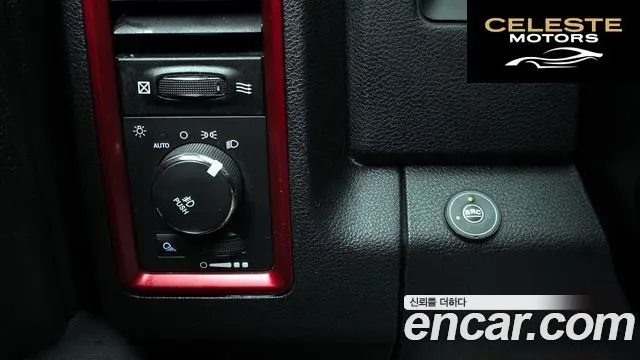DODGE 5.7 2016 — photo 17 sur 20