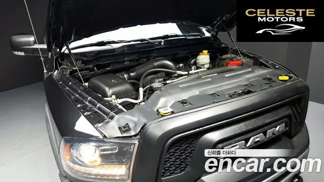 DODGE 5.7 2016 — photo 6 sur 20