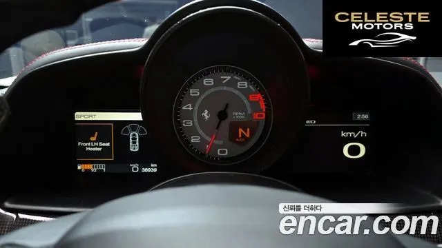 FERRARI 458 Spyder 2013 — photo 8 sur 20