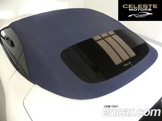 FERRARI Roma 3.9 Spyder 2024 — photo 14 sur 26