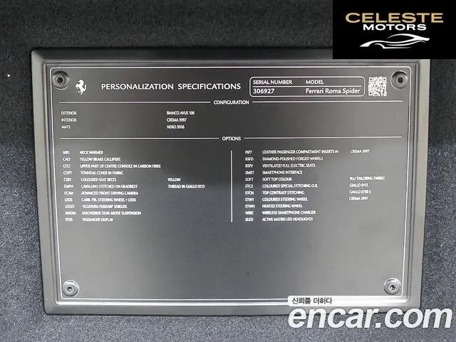 FERRARI Roma 3.9 Spyder 2024 — photo 19 sur 26