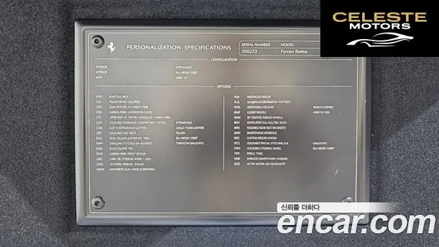 FERRARI Roma 3.9 2024 — photo 19 sur 20
