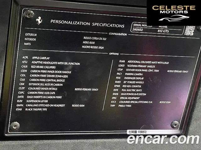 FERRARI 812 GTS 6.5 V12 2021 — photo 18 sur 26