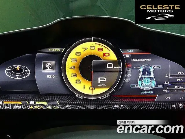 FERRARI SF90 Stradale 4.0 2022 — photo 8 sur 26