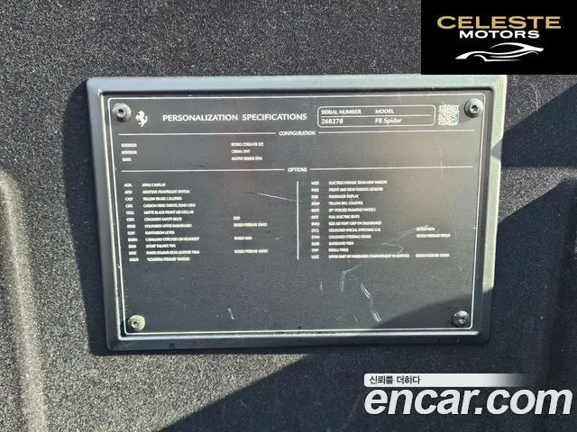 FERRARI F8 Spyder 3.9 V8 2021 — photo 20 sur 26