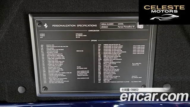 FERRARI Portofino M 3.9 V8 2023 — photo 18 sur 20