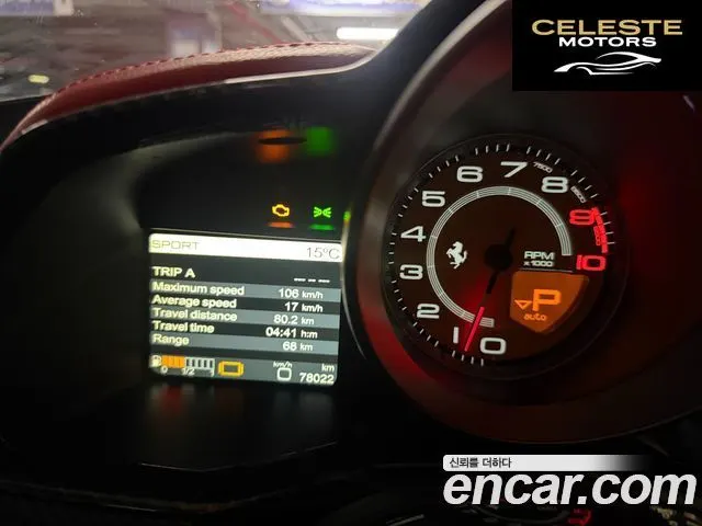 FERRARI 458 Spyder 2012 — photo 16 sur 26