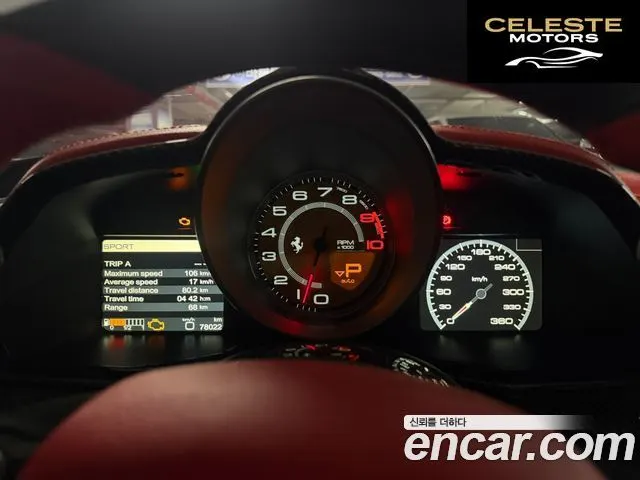 FERRARI 458 Spyder 2012 — photo 8 sur 26