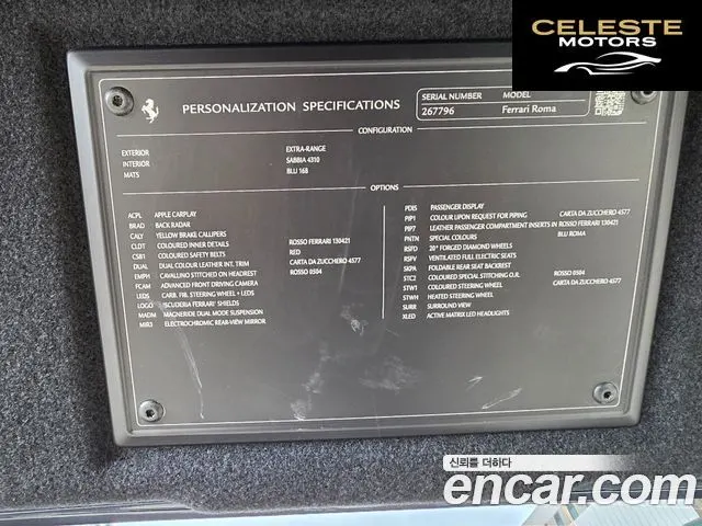 FERRARI Roma 3.9 2021 — photo 20 sur 26