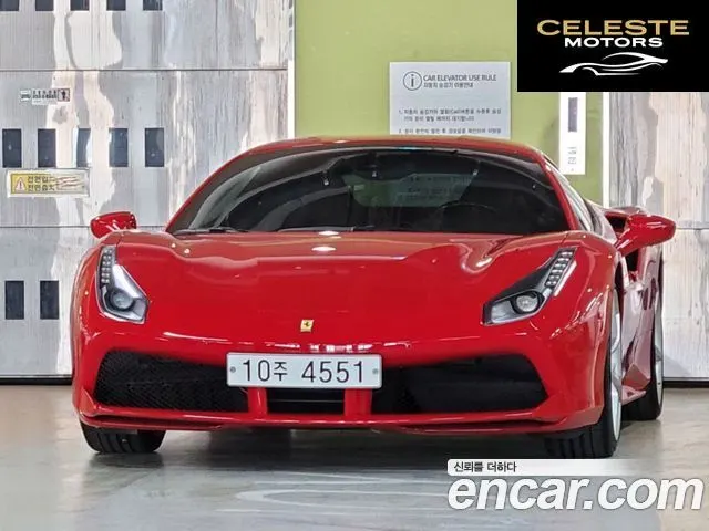 FERRARI 488 GTB 3.9 2018 — photo 26 sur 26