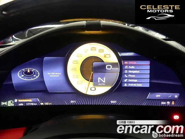 FERRARI Roma 3.9 2023 — photo 5 sur 26