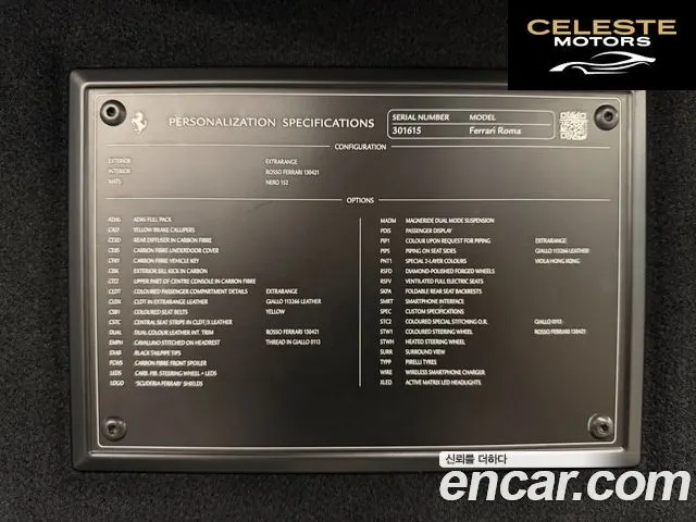 FERRARI Roma 3.9 2024 — photo 20 sur 26