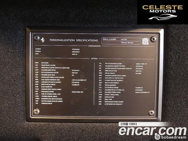 FERRARI Roma 3.9 2023 — photo 20 sur 26