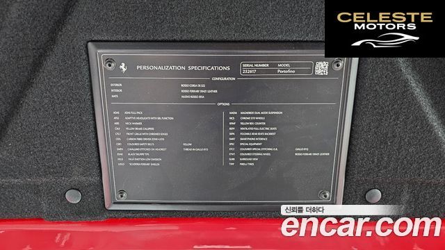 FERRARI Portofino 3.9 V8 2020 — photo 13 sur 26